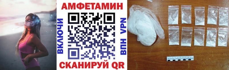 АМФ Premium  Наро-Фоминск 