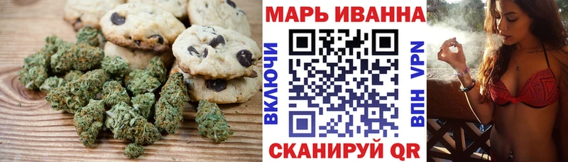 Печенье с ТГК конопля  даркнет сайт  гидра вход  Наро-Фоминск 