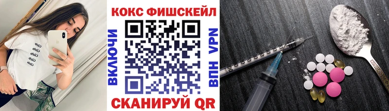 КОКАИН 98%  shop состав  Наро-Фоминск 