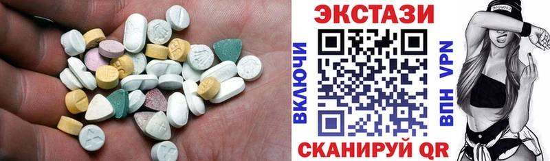 ЭКСТАЗИ 250 мг  Наро-Фоминск 