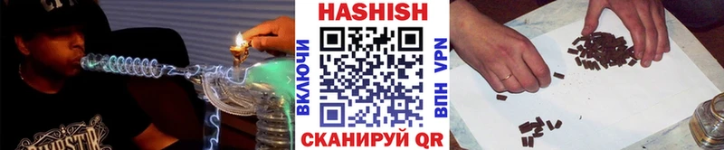 купить закладку Наро-Фоминск ГАШ Ice-O-Lator