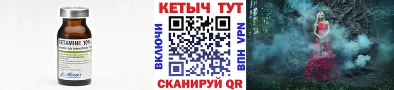 МЕГА как войти  Наро-Фоминск  КЕТАМИН ketamine 