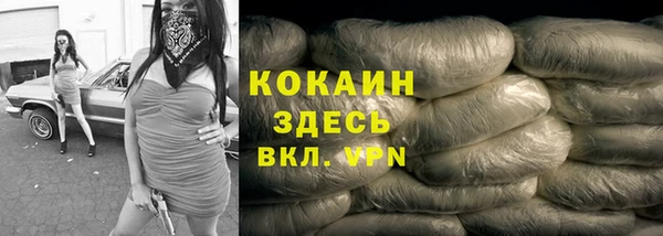 кокаин перу Богородицк