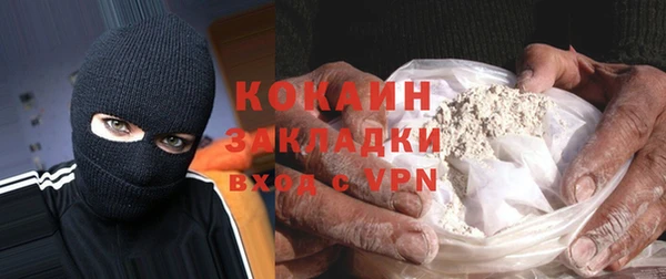 мяу мяу кристалл Богданович