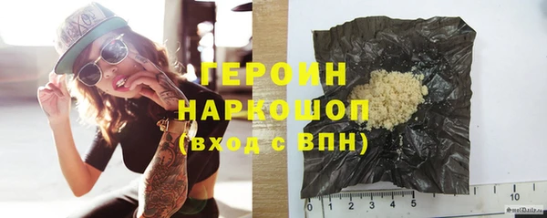 наркотики Богородск