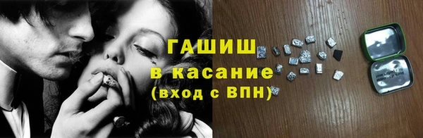 кокаин перу Богородицк