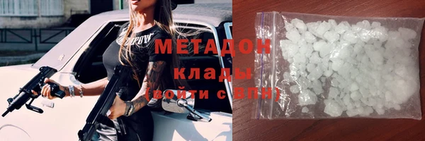 наркотики Богородск