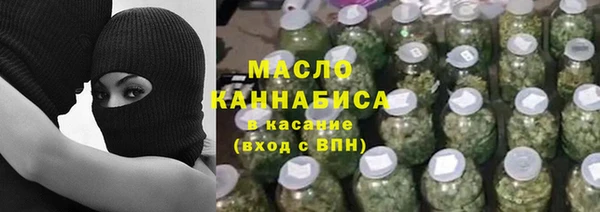 мяу мяу кристалл Богданович
