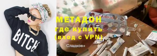 мяу мяу кристалл Богданович