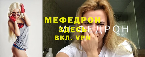 кокаин перу Богородицк