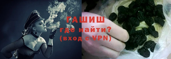 кокаин перу Богородицк