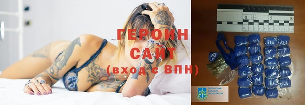 кокаин перу Богородицк