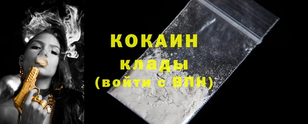 кокаин перу Богородицк