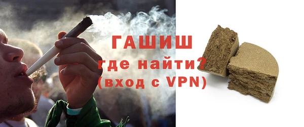 наркотики Богородск