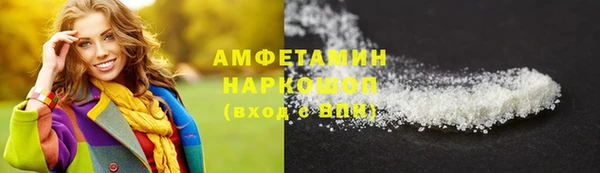 наркотики Богородск