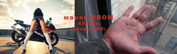 мяу мяу кристалл Богданович
