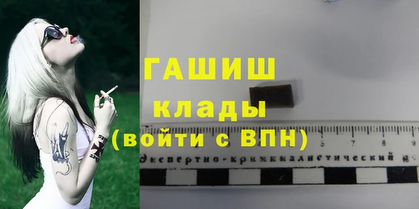 кокаин перу Богородицк