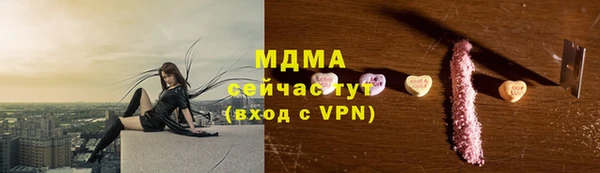 кокаин перу Богородицк