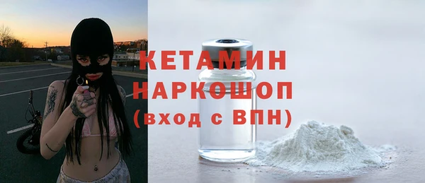 наркотики Богородск