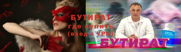 кокаин перу Богородицк