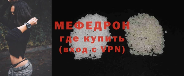 кокаин перу Богородицк