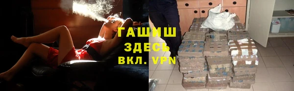 мяу мяу кристалл Богданович