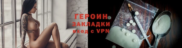 мяу мяу кристалл Богданович