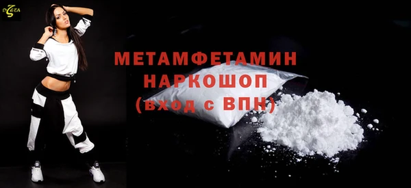 мяу мяу кристалл Богданович