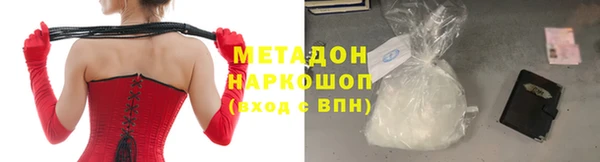 мяу мяу кристалл Богданович