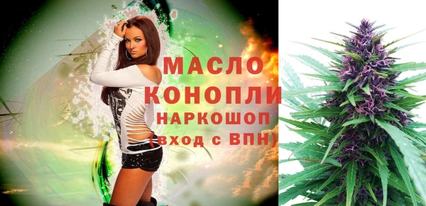 мяу мяу кристалл Богданович