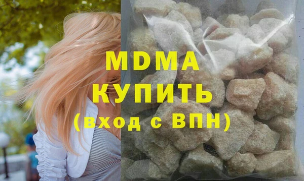 наркотики Богородск