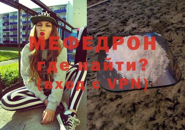 кокаин перу Богородицк