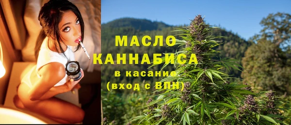 наркотики Богородск