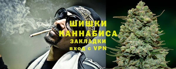 наркотики Богородск