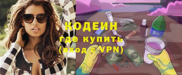 мяу мяу кристалл Богданович