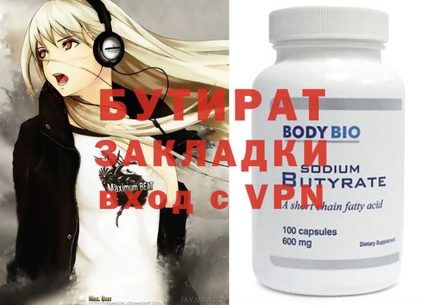 мяу мяу кристалл Богданович