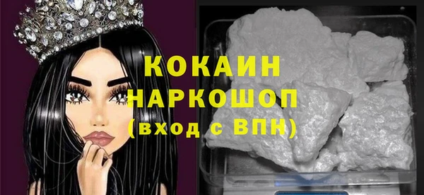 мяу мяу кристалл Богданович