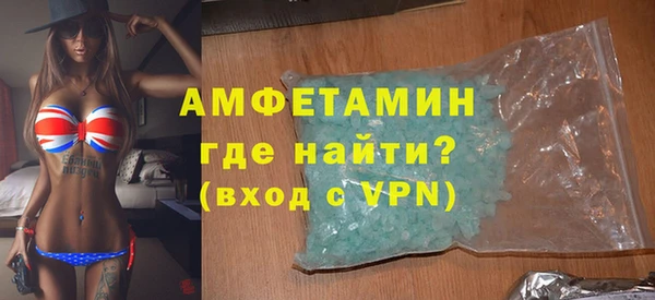 кокаин перу Богородицк
