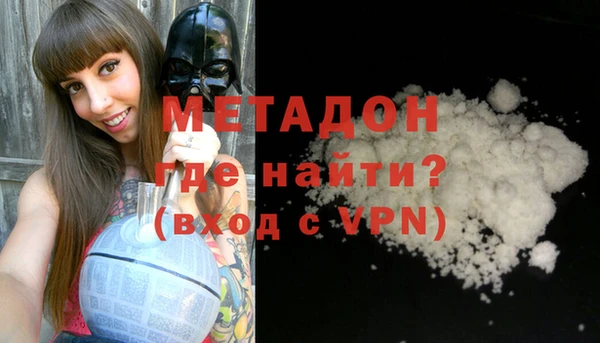 мяу мяу кристалл Богданович