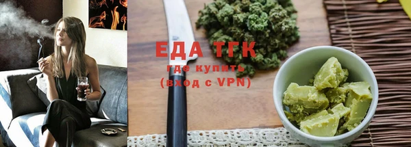 наркотики Богородск