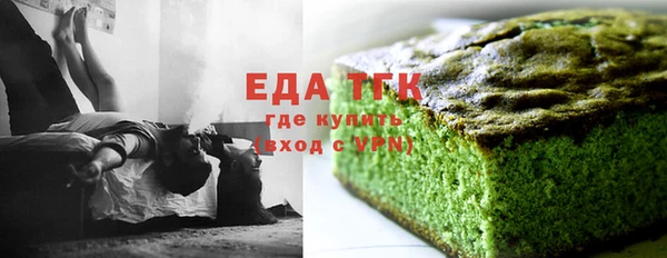 мяу мяу кристалл Богданович