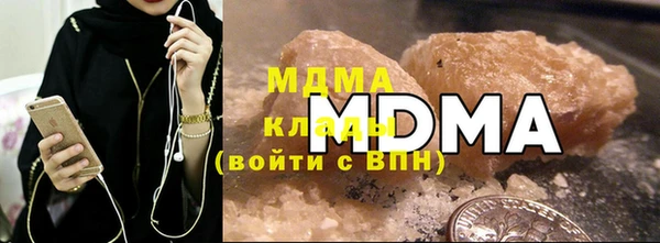 кокаин перу Богородицк