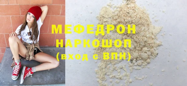кокаин перу Богородицк