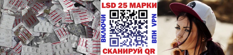 ЛСД экстази кислота  где купить наркоту  Наро-Фоминск 