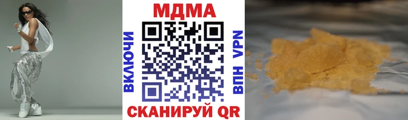 купить  цена  Наро-Фоминск  MDMA VHQ 