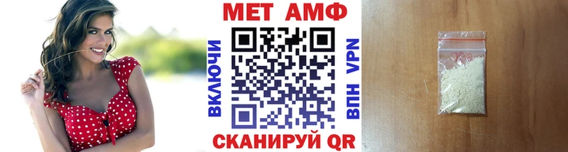 наркота  Наро-Фоминск  Метамфетамин винт 
